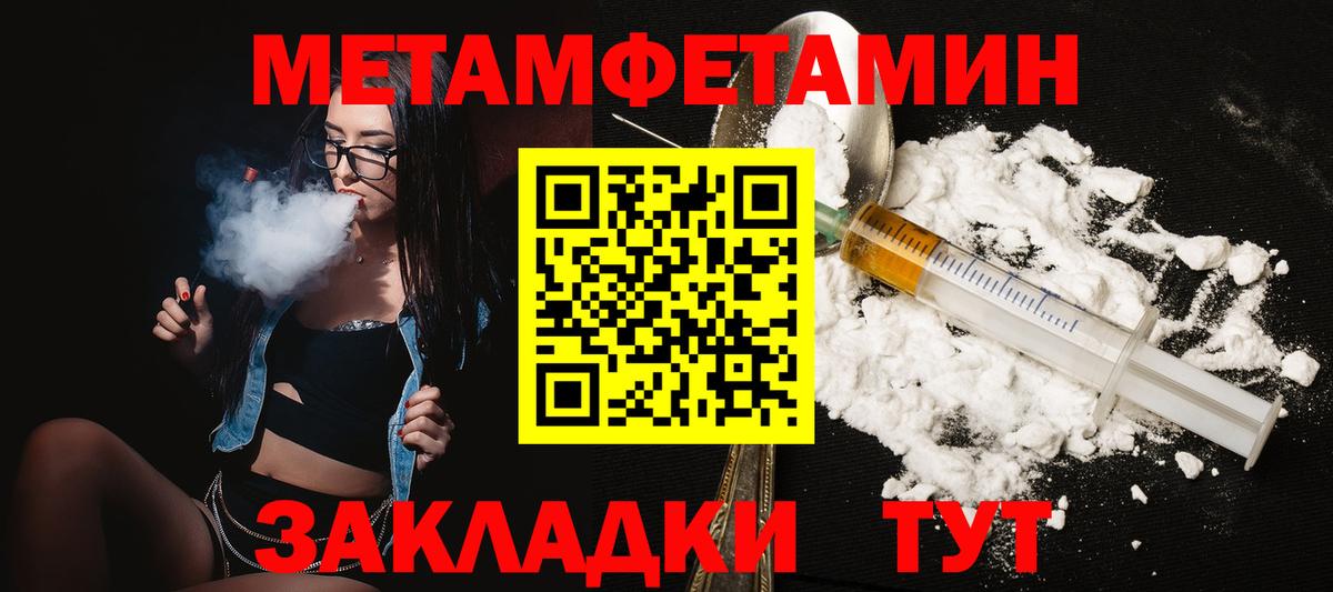 АМФЕТАМИН Premium Алапаевск