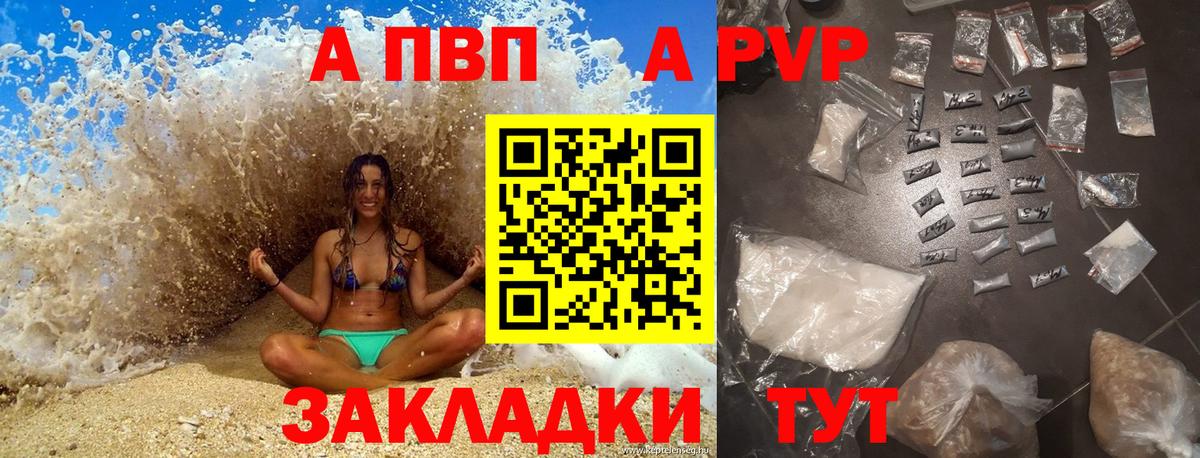 Канабис  Гашиш  А ПВП СК кристаллы  Алапаевск  Вход с VPN  Меф МЯУ МЯУ   МАРИХУАНА  COCAIN 