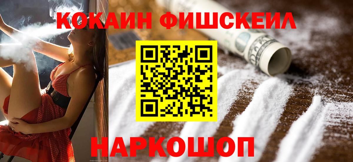 Алапаевск  Cocaine 99%  как найти   Вход с VPN  COCAIN 97% 