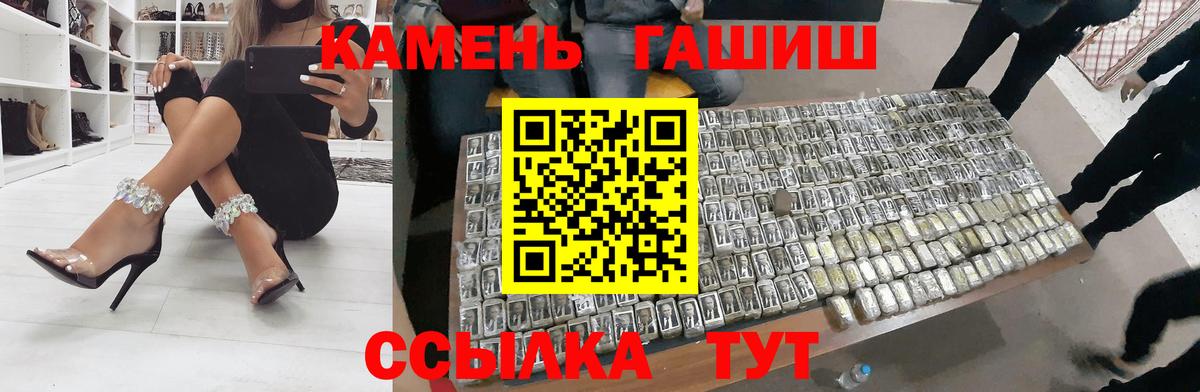 ГАШ hashish  Вход с VPN  купить наркотики цена  ГАШ ice o lator  Алапаевск 