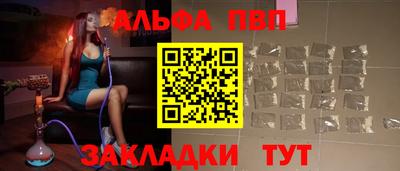 apvp Конаково