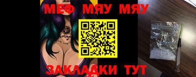 МДМА Комсомольск-на-Амуре