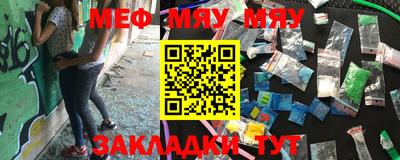 МДМА Комсомольск-на-Амуре
