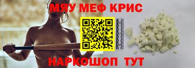 МДМА Комсомольск-на-Амуре