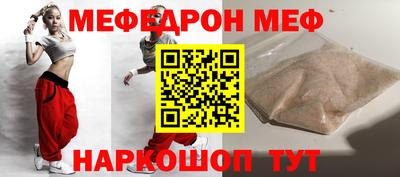 МДМА Комсомольск-на-Амуре