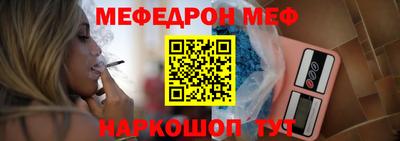 МДМА Комсомольск-на-Амуре