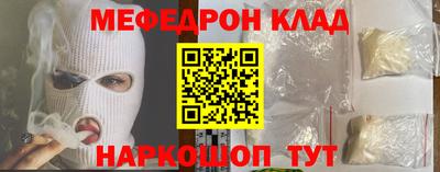 МДМА Комсомольск-на-Амуре