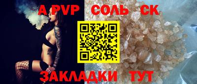МДМА Комсомольск-на-Амуре