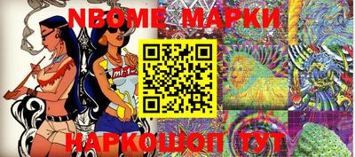 2c-b Коммунар