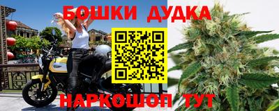 МДМА Комсомольск-на-Амуре