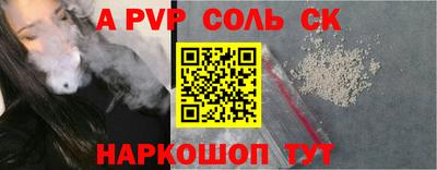 2c-b Коммунар