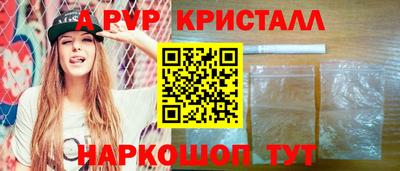 МДМА Комсомольск-на-Амуре