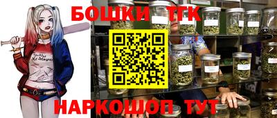 МДМА Комсомольск-на-Амуре