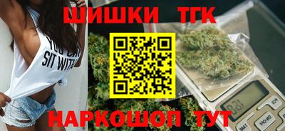 МДМА Комсомольск-на-Амуре