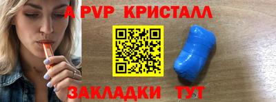 apvp Конаково