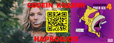 МДМА Комсомольск-на-Амуре