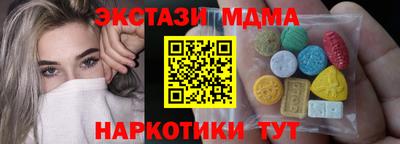 2c-b Коммунар