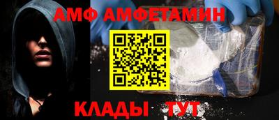МДМА Комсомольск-на-Амуре