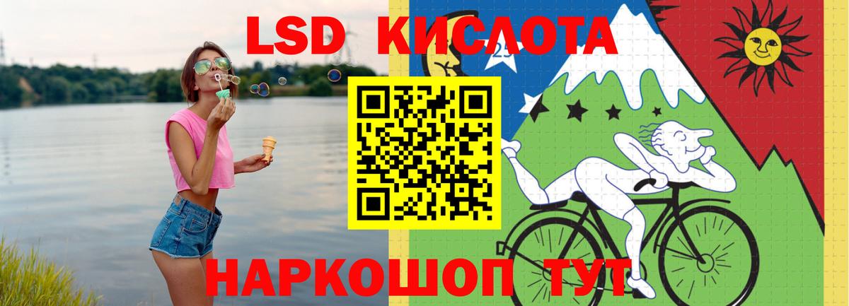 Алапаевск  Лсд 25 экстази ecstasy  Вход с VPN  Лсд 25 экстази кислота 