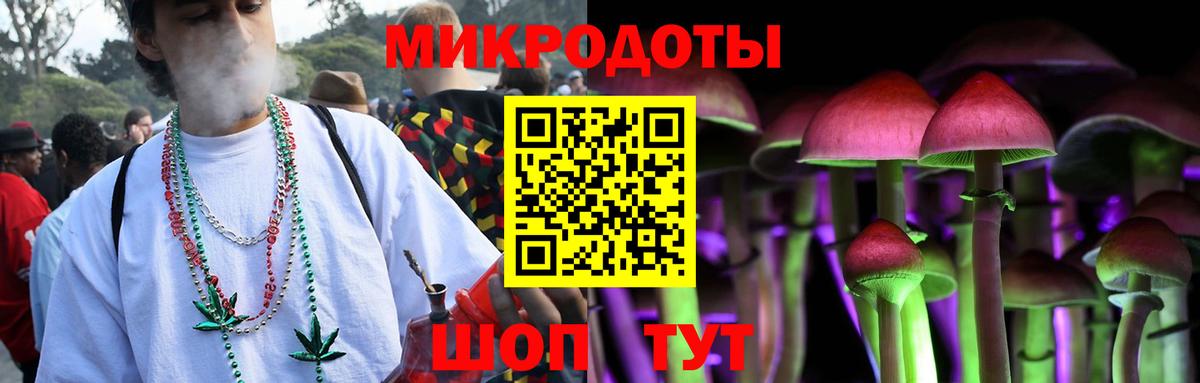 Псилоцибиновые грибы Psilocybine cubensis  Псилоцибиновые грибы Cubensis  Вход с VPN  Алапаевск 