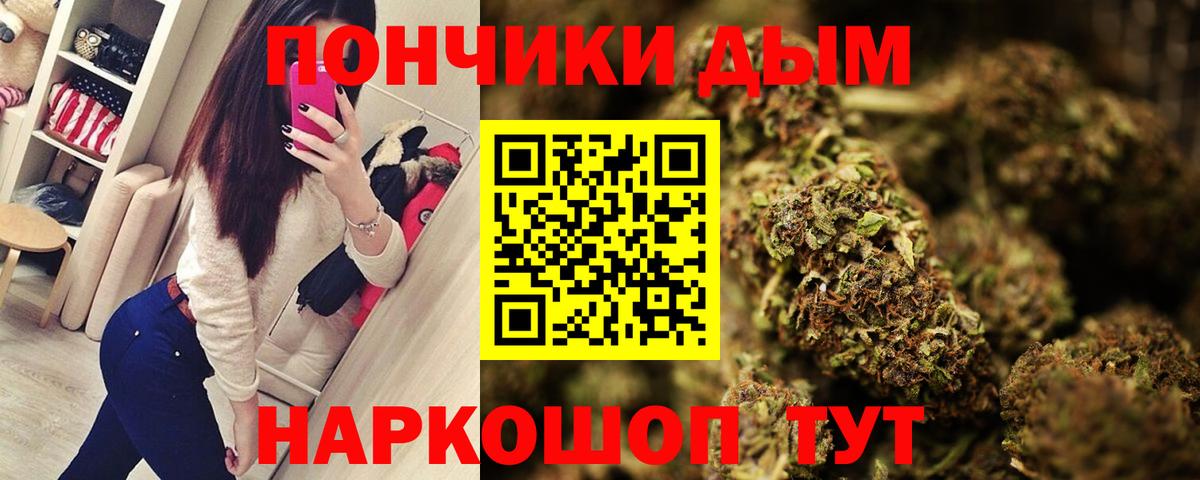 Шишки марихуана тримм  Канабис AK-47  Конопля тримм  Вход с VPN  Алапаевск 